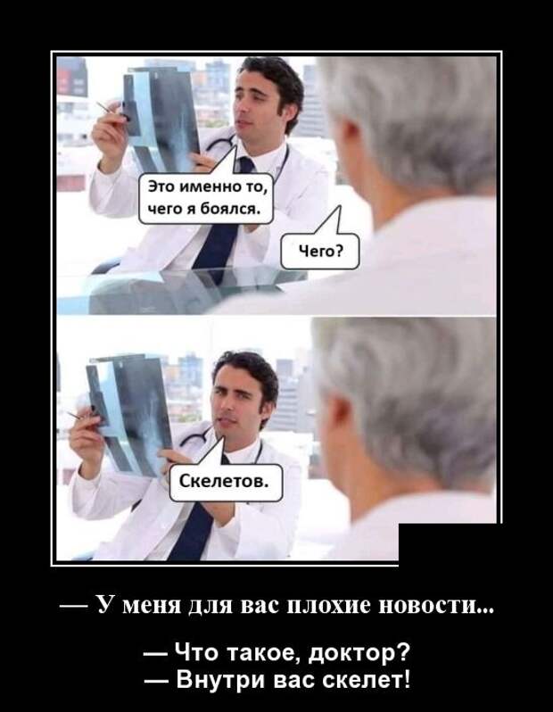 Демотиваторы (30 фото)