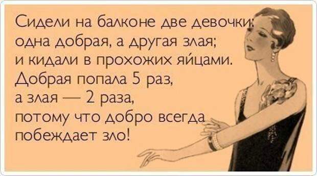 Писанина 6