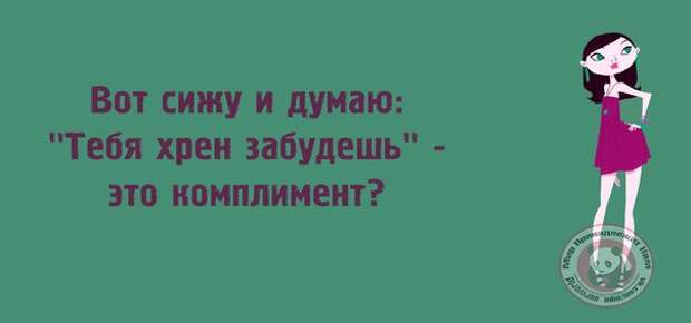 Прикольные картинки с надписями