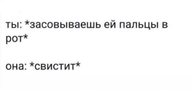 Мемы и приколы про &quot;это&quot;