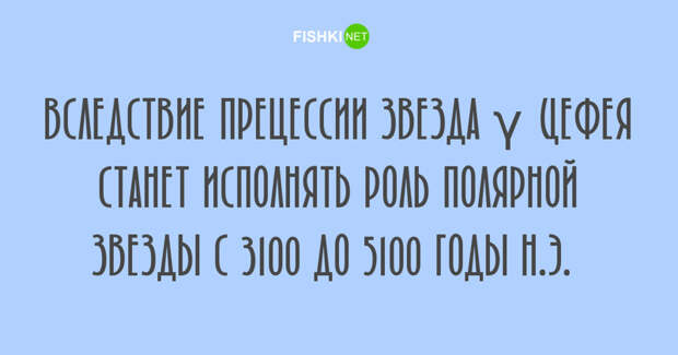 Любопытные факты, которые будут интересны людям с высоким IQ Любопытные факты, которые будут интересны людям с высоким IQ занимательные факты, факты