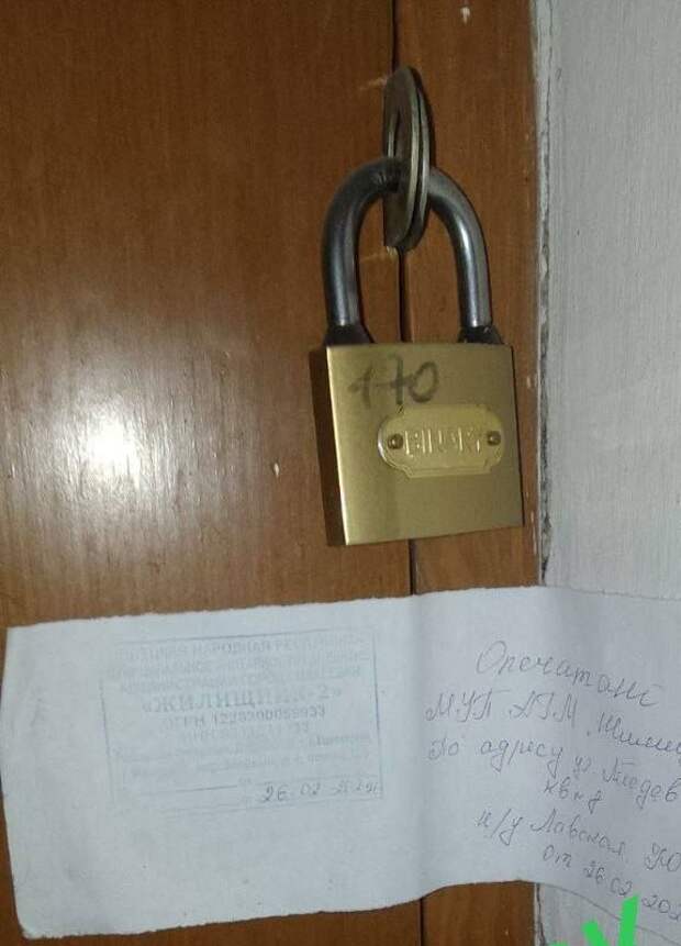 Макеевка,Ул. Лебедева д.19 замерзли трубы и весь дом сидит без воды (последний