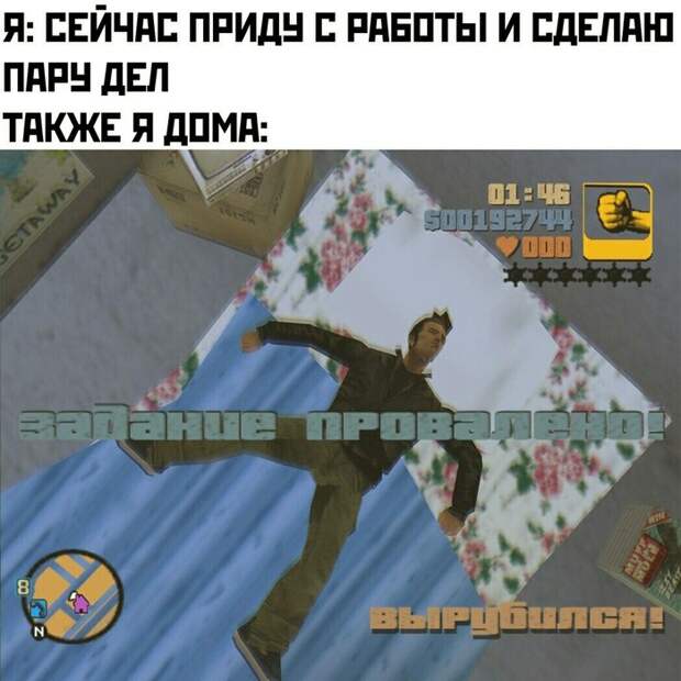 Прикольчики