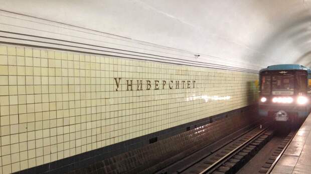 Движение на 