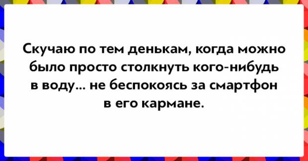 Открытки о том, как интернет изменил нашу жизнь (14 картинок) Открытки о том, как интернет изменил нашу жизнь (14 картинок)