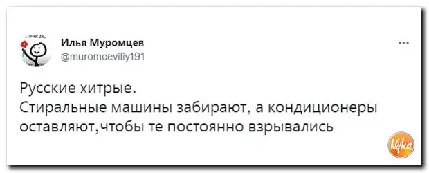 О последних событиях  мире с насмешкой и ухмылкой