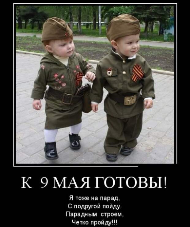 Демотиваторы на субботу (30 фото)