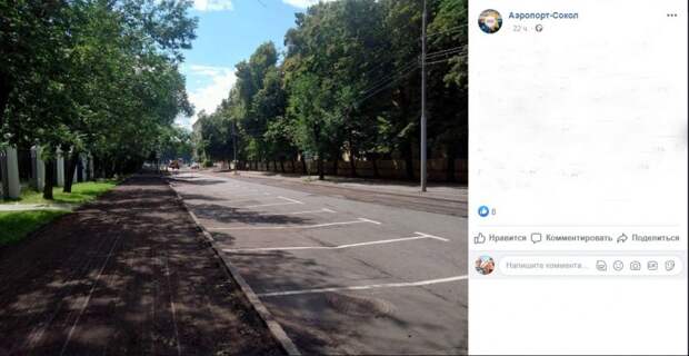 Дорожные работы в Авиационном продлятся до середины сентября