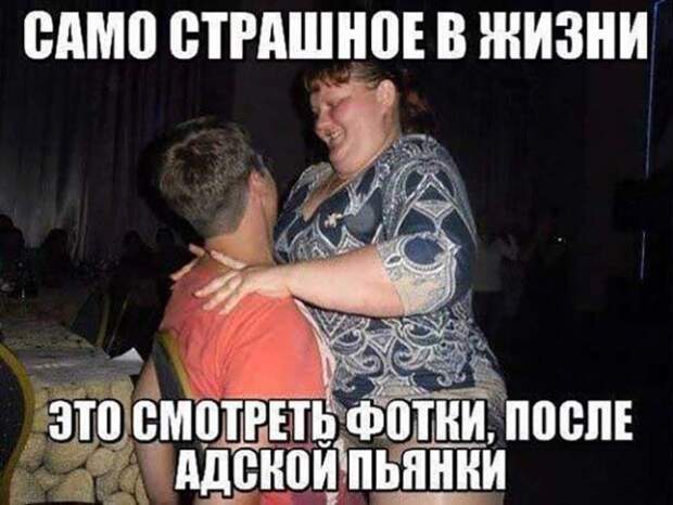 Приколы про алкоголь от пользователей социальных сетей