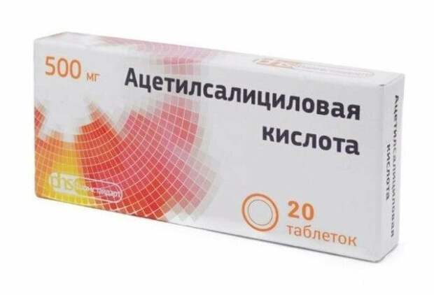 Аспирин Аспирин Эффективность, аптечные средства, косметика, красота, кремы, недорого