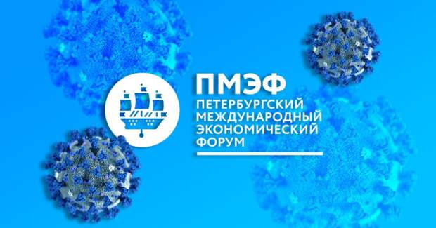 6 мероприятий, которые отменили из-за коронавируса