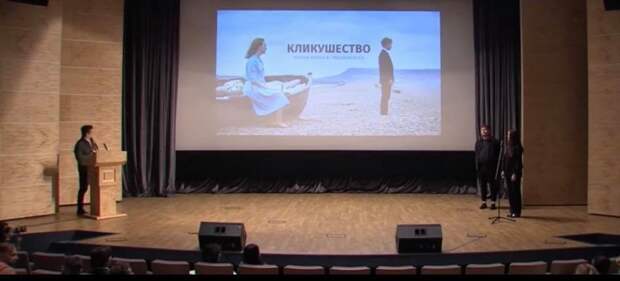 Иван И. Твердовский работает над экологической драмой «Кликушество»