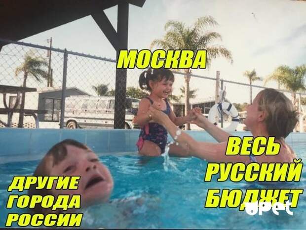 Тонущий ребёнок