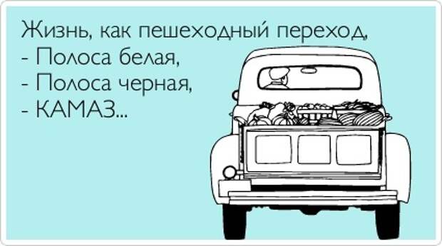 Картинки для разных случаев в жизни