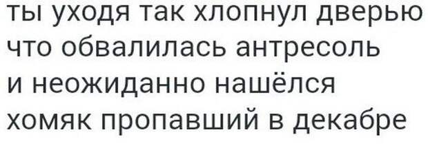 Весёлые комментарии, фото, картинки и прочее
