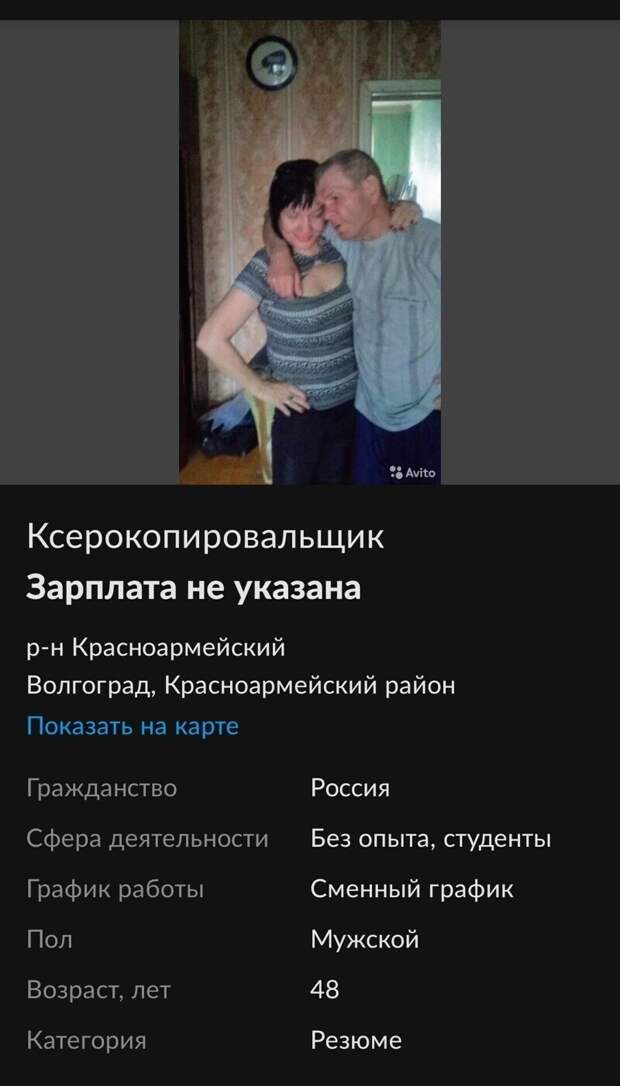 14. Когда услышал, что в IT-сфере очень хорошие зарплаты 14. Когда услышал, что в IT-сфере очень хорошие зарплаты