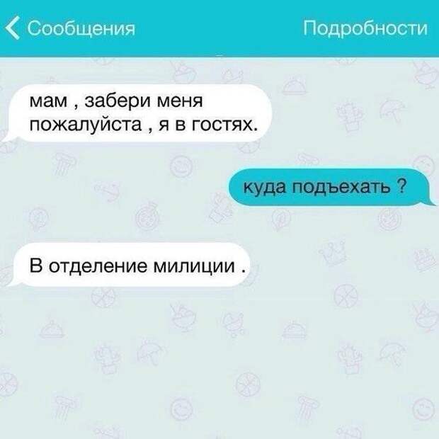 Смешные картинки