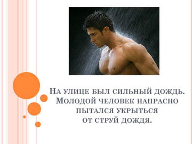 Притчи короткие: Притча о мудрости - 3