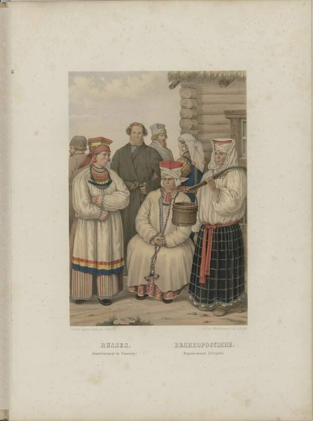 Великороссияне
