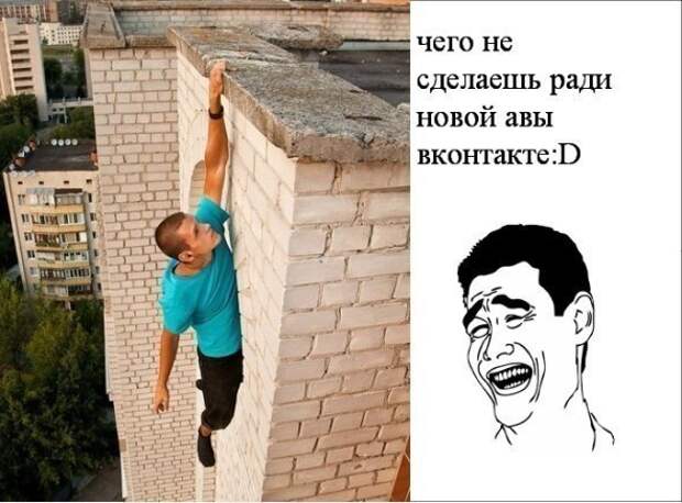 Всяко - разно 7  )))
