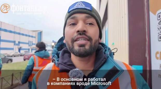 В Питере дворниками начали работать программисты Microsoft из Индии