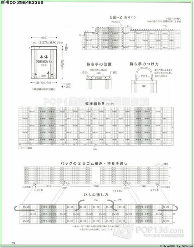 Lets knit series №1 2014-2015 世界编物 秋冬(2) - 紫苏 - 紫苏的博客 Lets knit series №1 2014-2015 世界编物 秋冬(2) - 紫苏 - 紫苏的博客