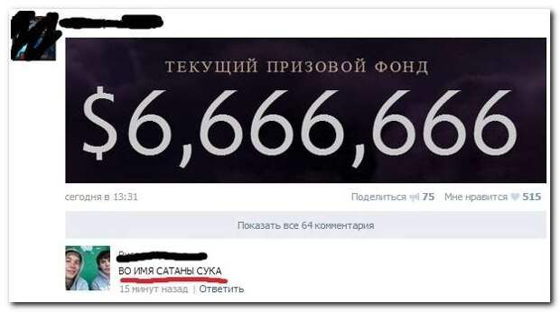 Смешные комментарии из социальных сетей (33 фото)