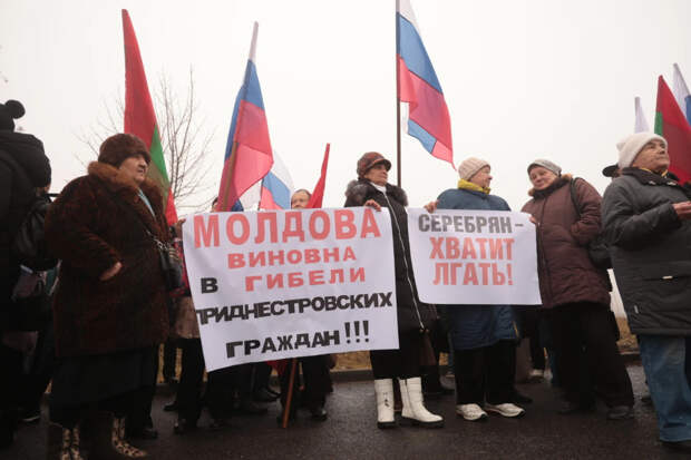 Жители Приднестровья возмущены и проводят акцию протеста: «Молдова, пропусти газ!»