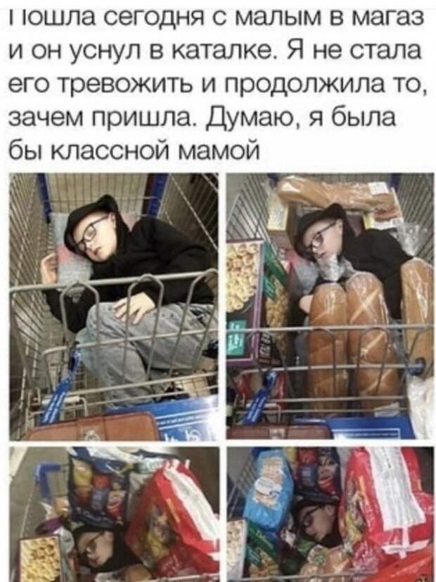 Шутки и мемы про &quot;яжматерей&quot;, детей и семейные отношения