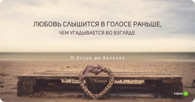 Цитаты о всепобеждающей любви Цитаты о всепобеждающей любви