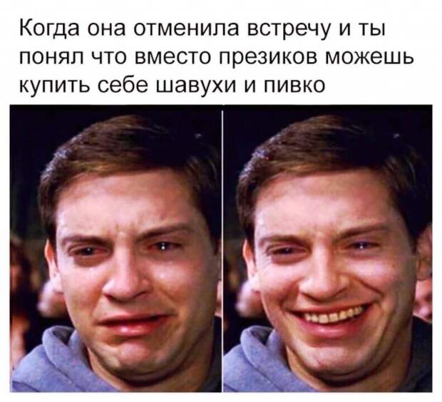 Мемы и приколы про &quot;это&quot;