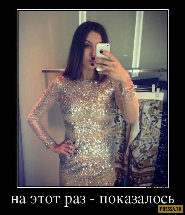Демотиваторы 28.9.2017 Демотиваторы 28.9.2017
