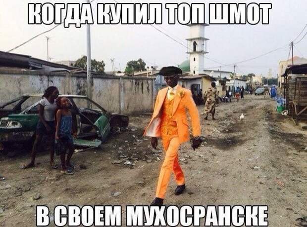 Фото приколы (78 фото)
