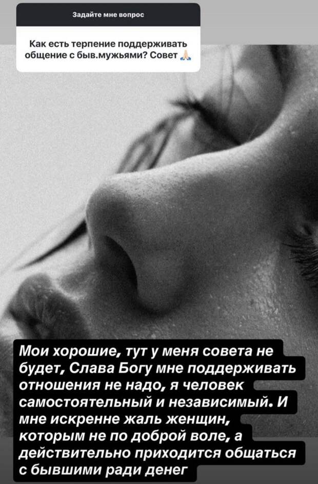 Ксения Бородина высказалась об общении с бывшими мужьями: «Искренне жаль женщин»