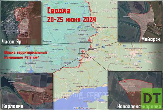 Российские войска успешно продвигаются на Купянском направлении, карта боевых действий