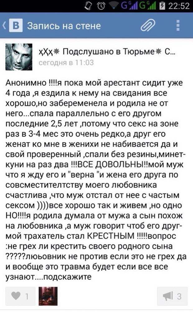 Смешные комментарии из социальных сетей и другие приколы Смешные комментарии из социальных сетей и другие приколы прикол, смешно, соцсети, юмор