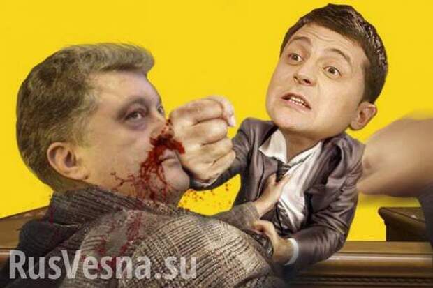 Та иди уже! — Сеть смеётся над «изгнанием» Порошенко из Рады (ВИДЕО) | Русская весна