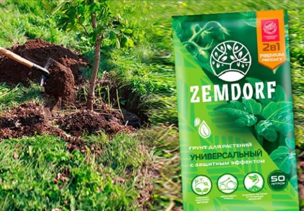 Универсальный грунт Zemdorf с защитным эффектом