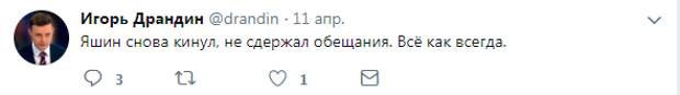 Об эльфах со светлыми лицами, которые кричат: «Путин, уходи!»