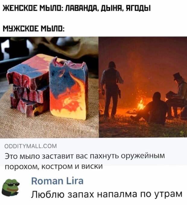 Когда без меткого словца и картина была бы неполной