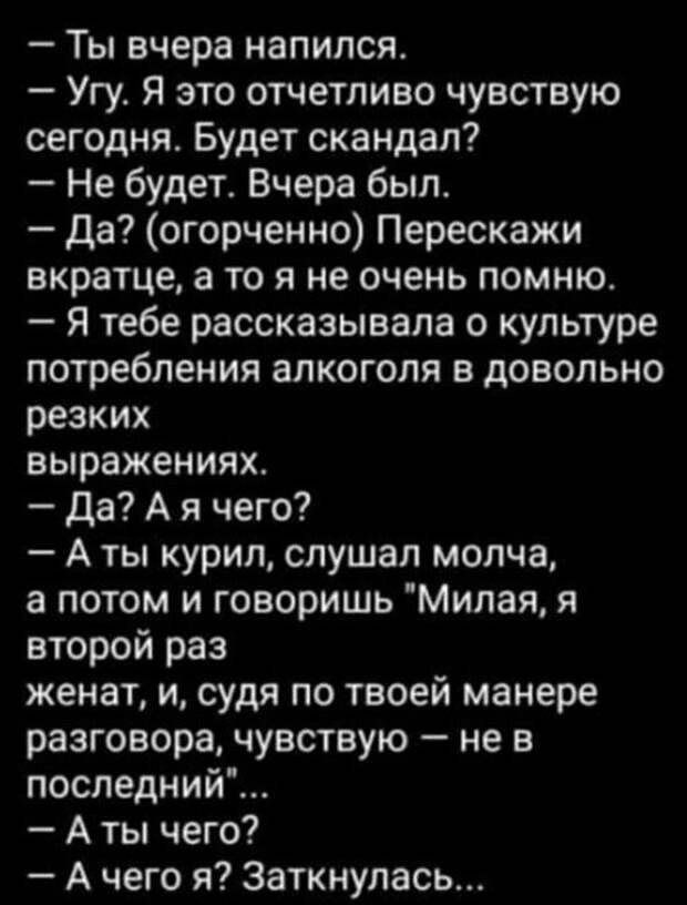 Шутки и мемы про алкоголь после прошедших выходных