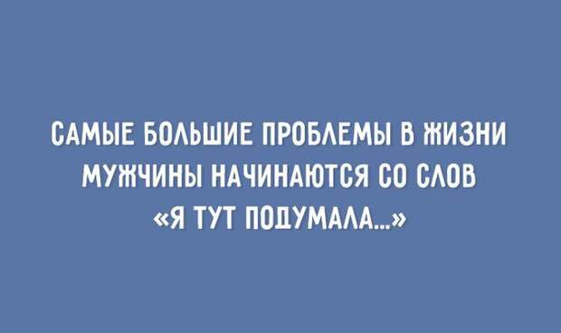 открытки о романтике в семейной жизни 