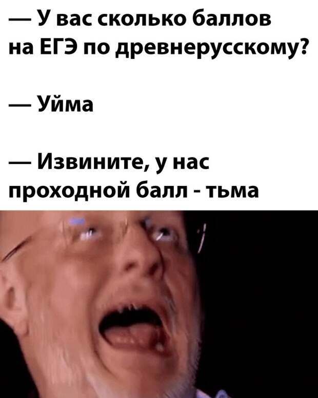 Смешные картинки 2 июля 2021