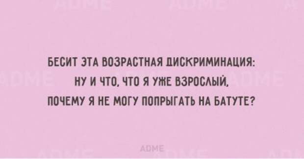 Oткрытоки про детей и их родителей