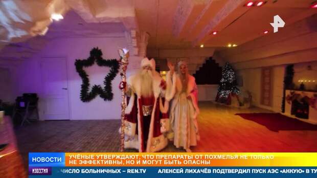 Антипохмельная таблетка не работает: как пережить утро после бурных застолий