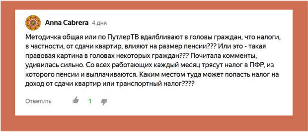 Скрин экрана