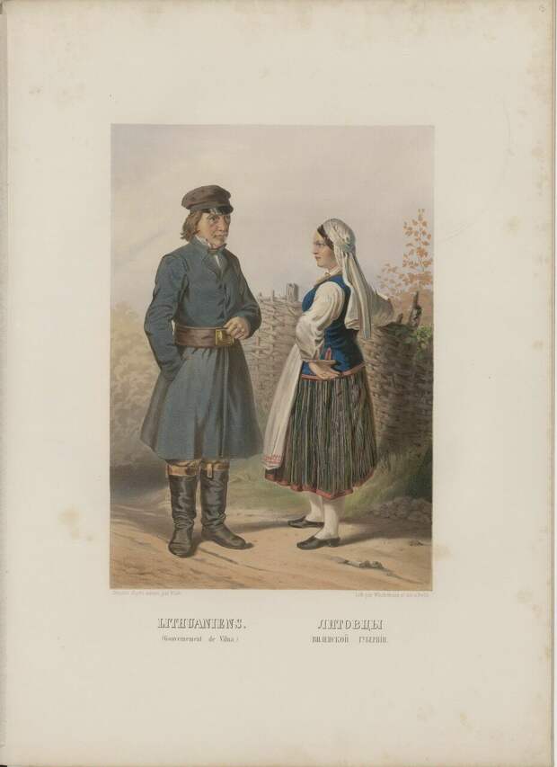 Литовцы