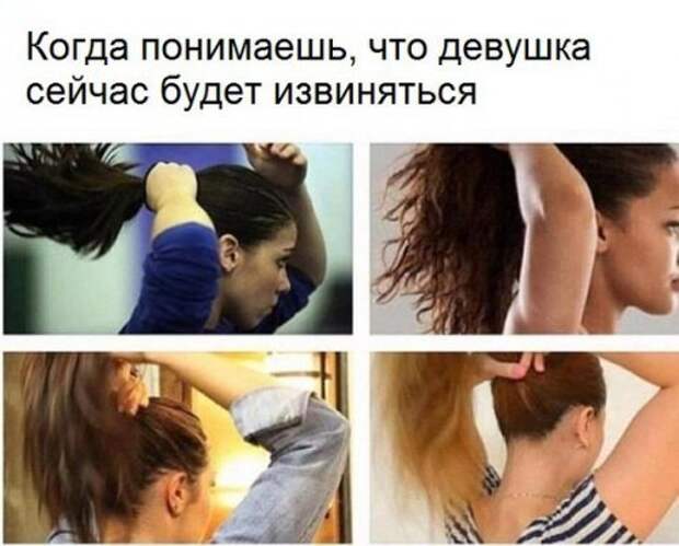 Прикольные фотомемы для настроения (31 шт)