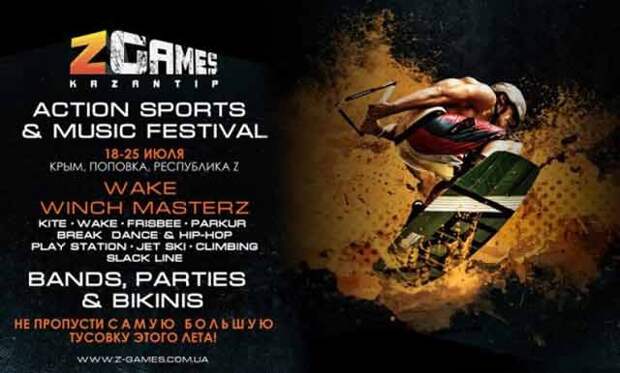 z-games