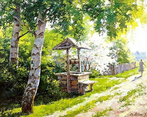 У колодца. Автор: Дмитрий Левин. У колодца. Автор: Дмитрий Левин.